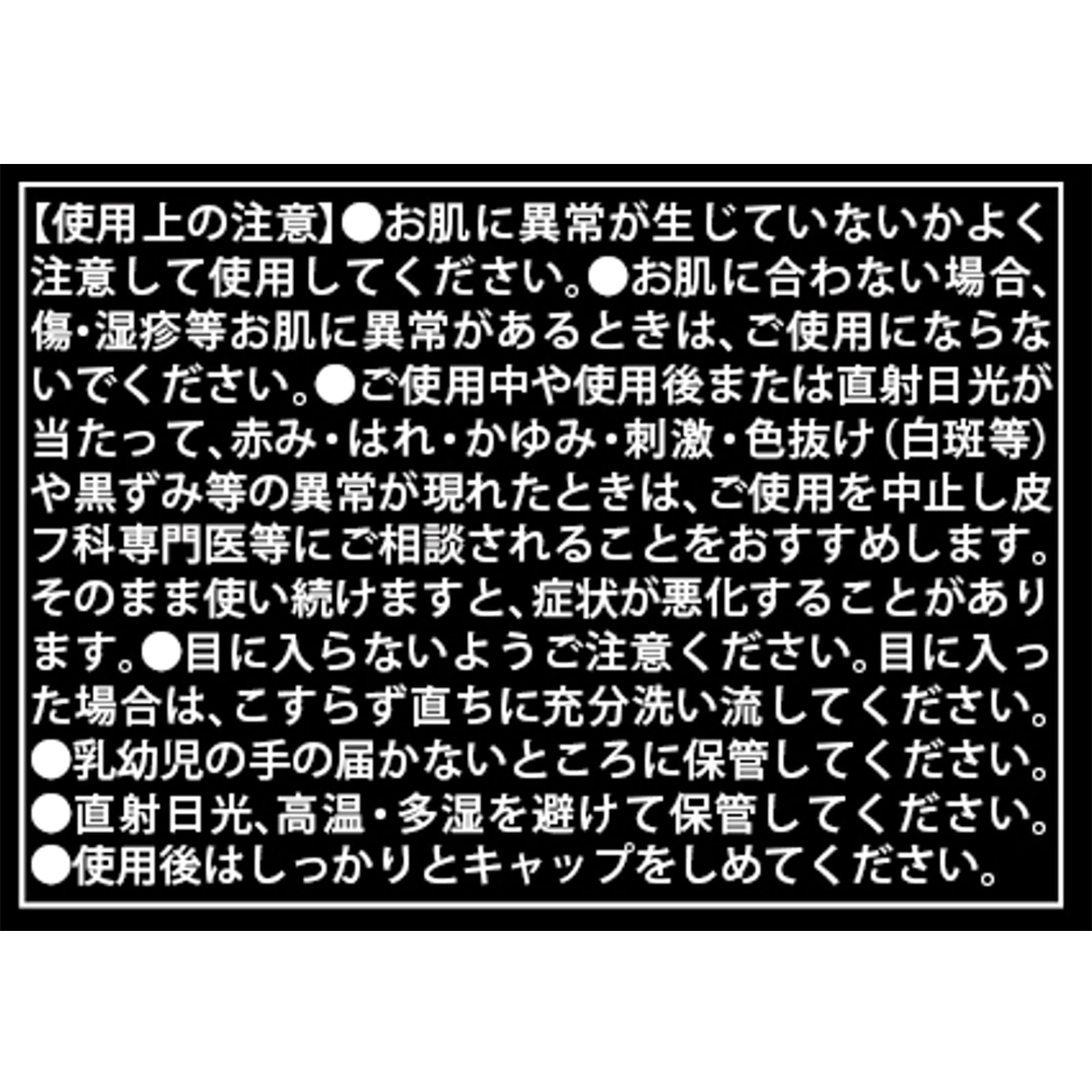 Re'senza エデュースブラン プラセンタエッセンス