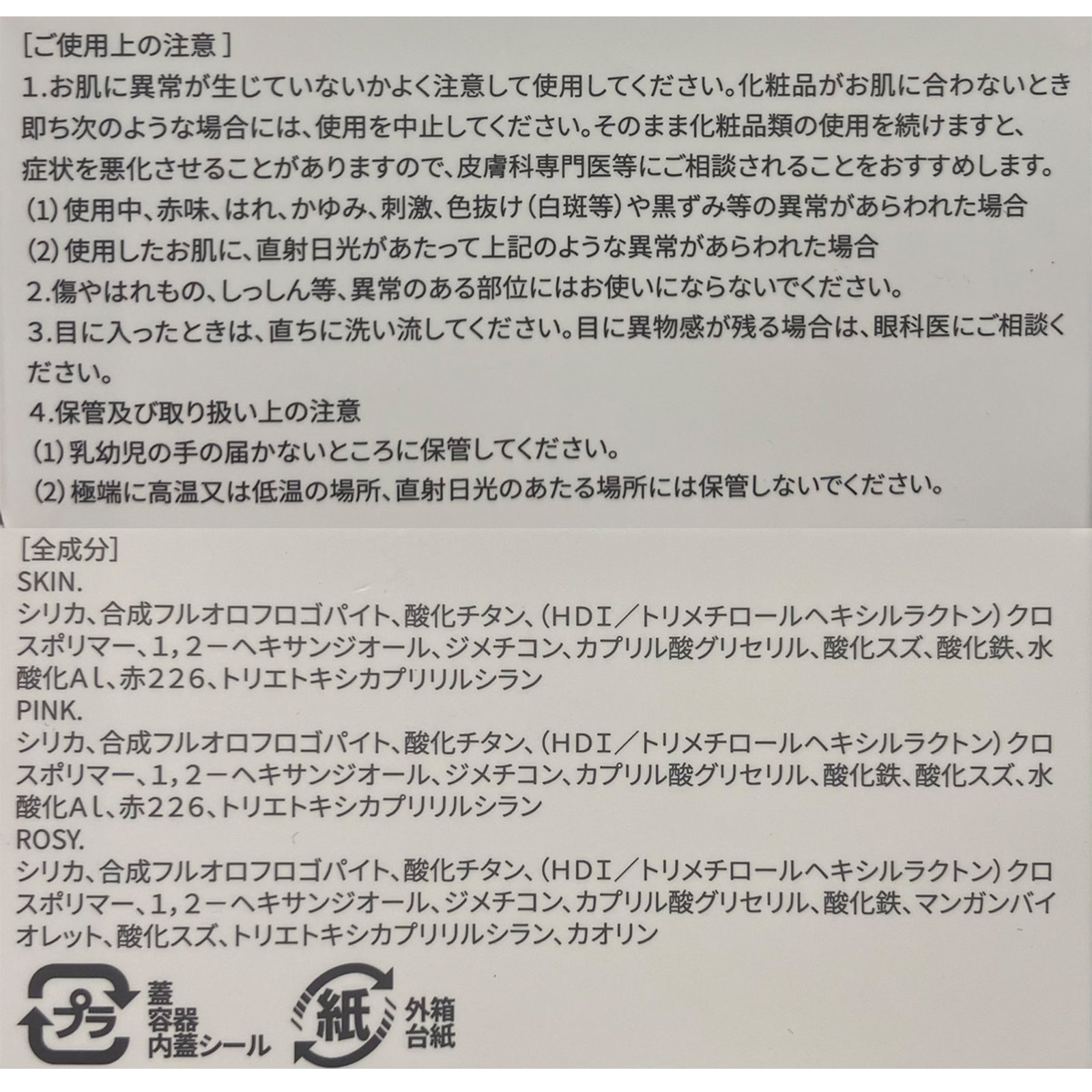 WAKEMAKE ステイフィクサーマルチカラーパウダー