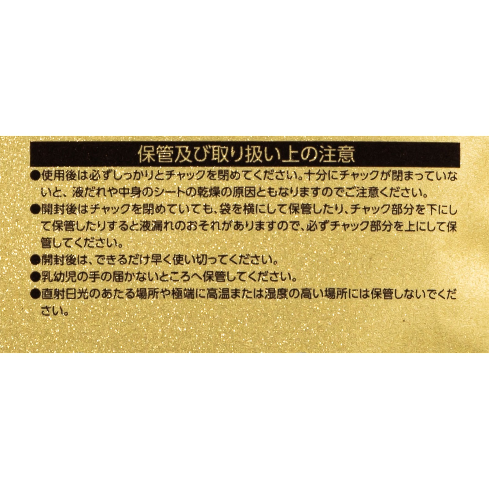 美肌フェイスパック3種6個セット