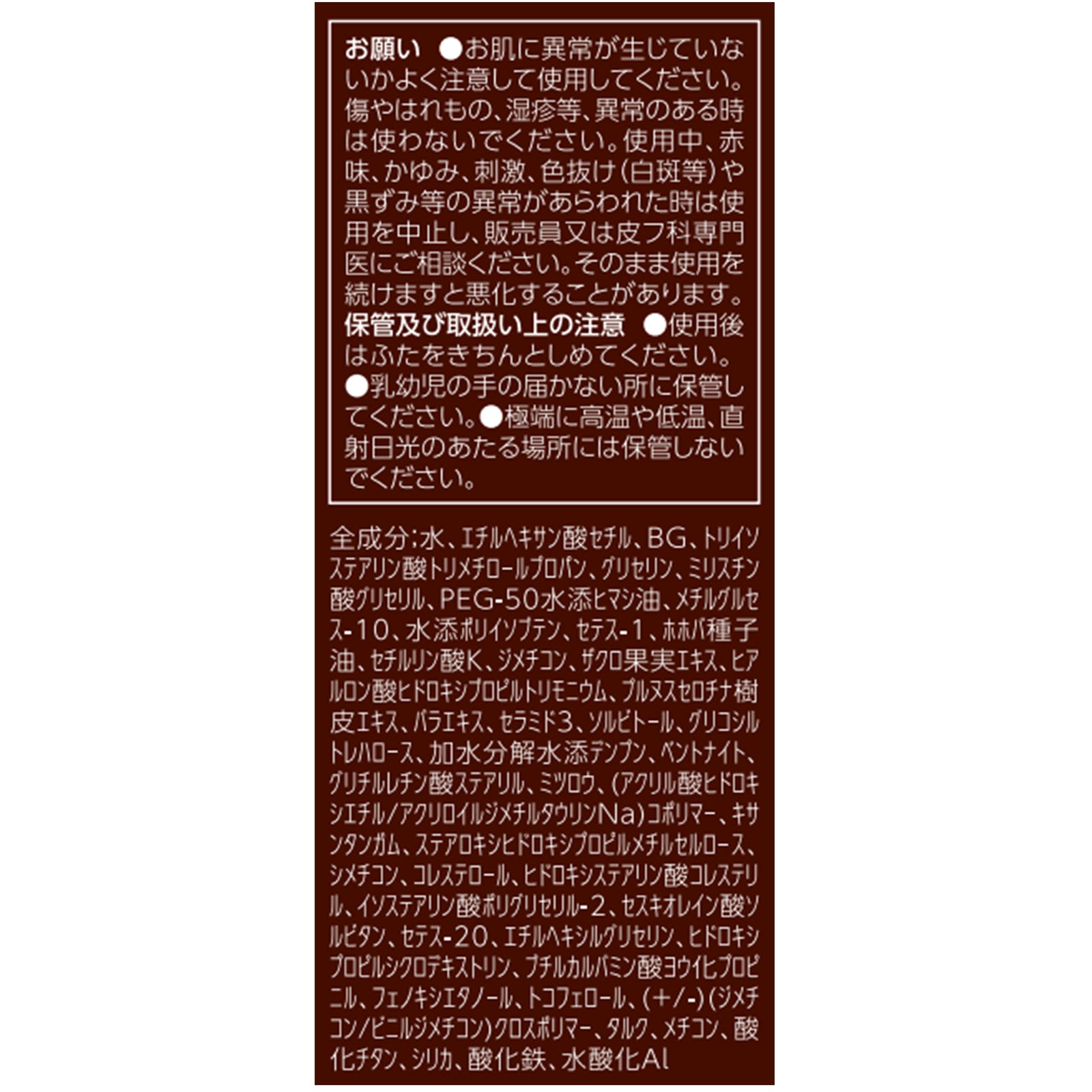 リディ クリーム ファンデーション ×2個