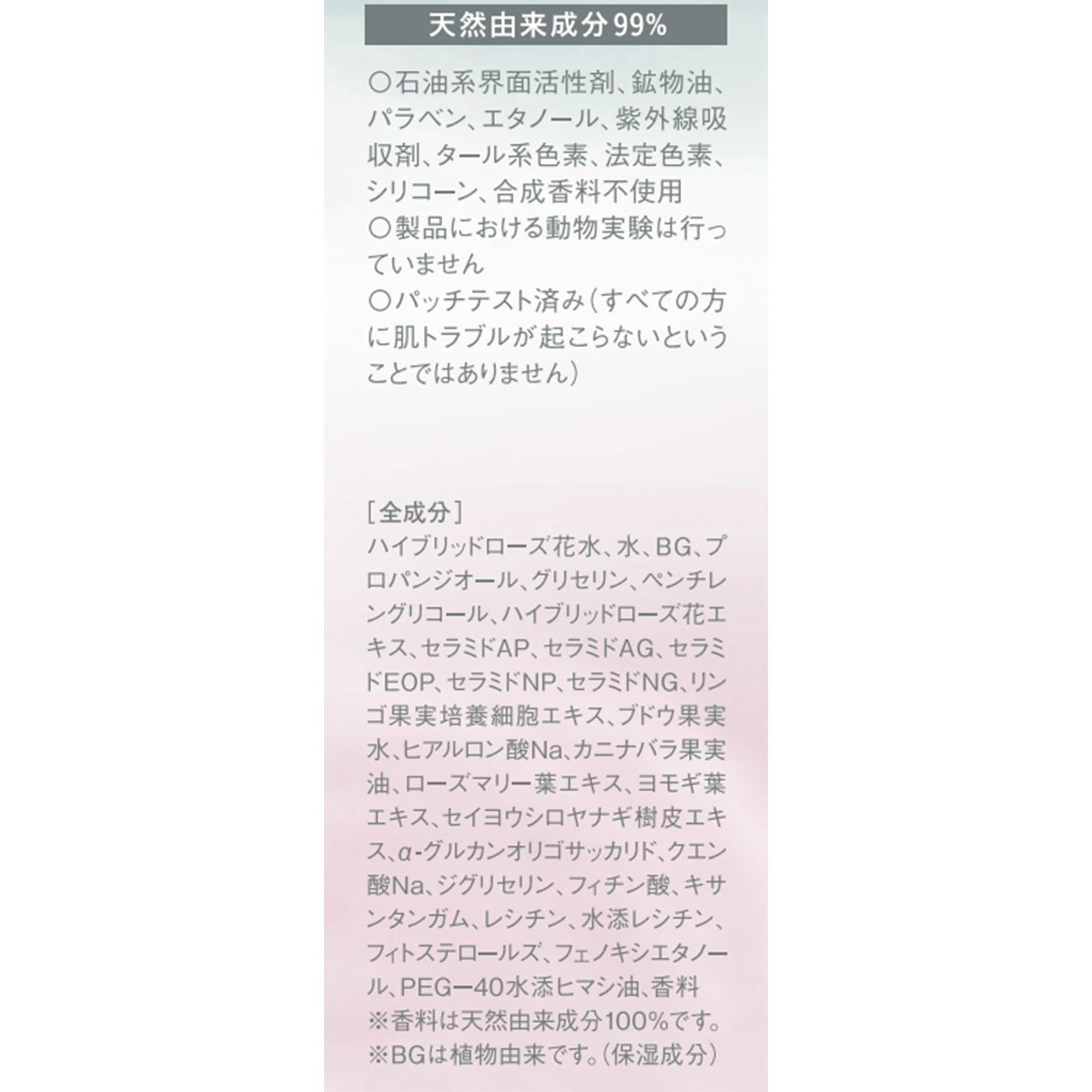 冬美容ケア8種8点セット