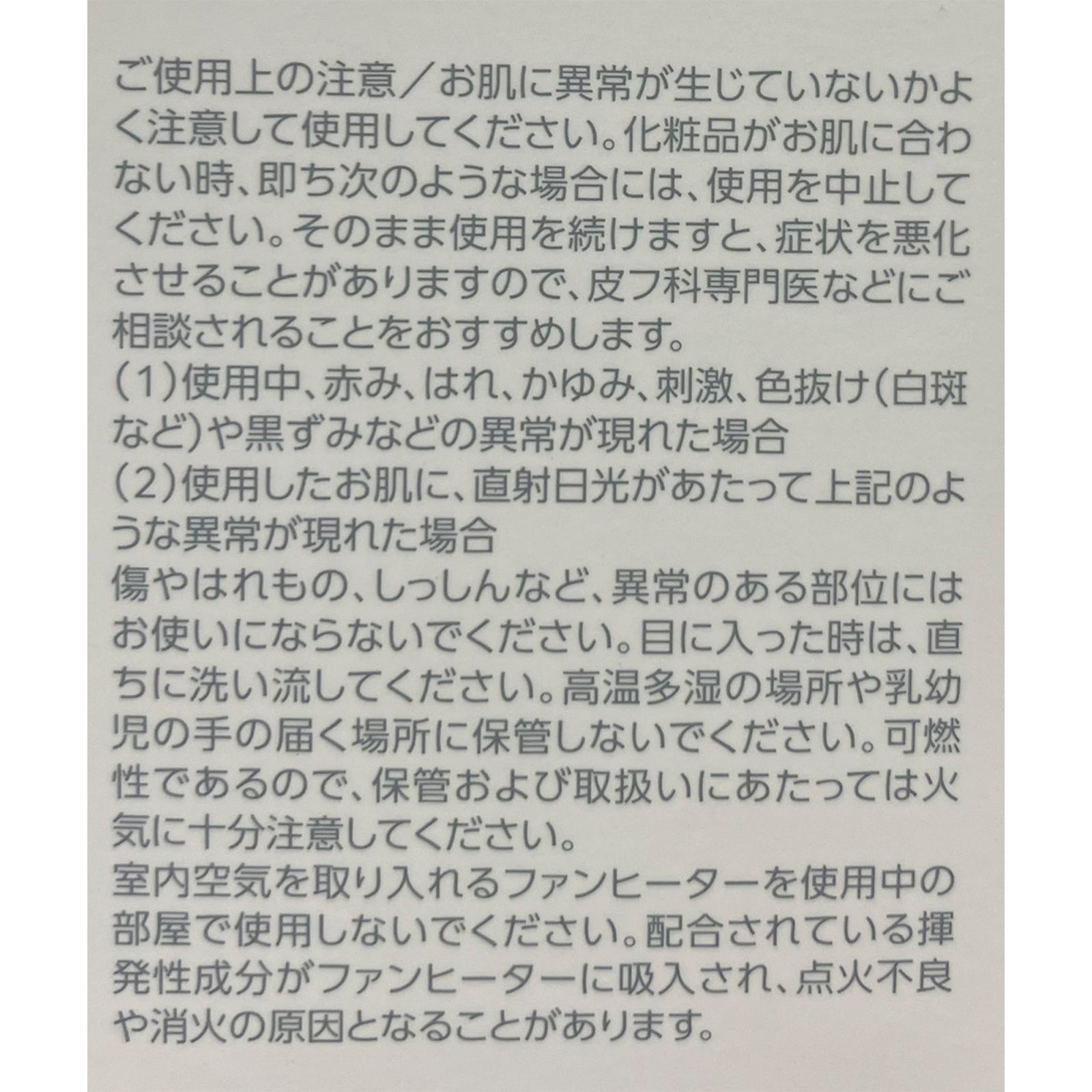 アルミック ヘアオイル 3種