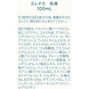 ビュースボックス＜お得な10点セット＞
