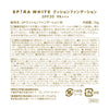 SPIRA WHITE クッションファンデーション ナチュラルベージュ×2個/ライトベージュ×2個