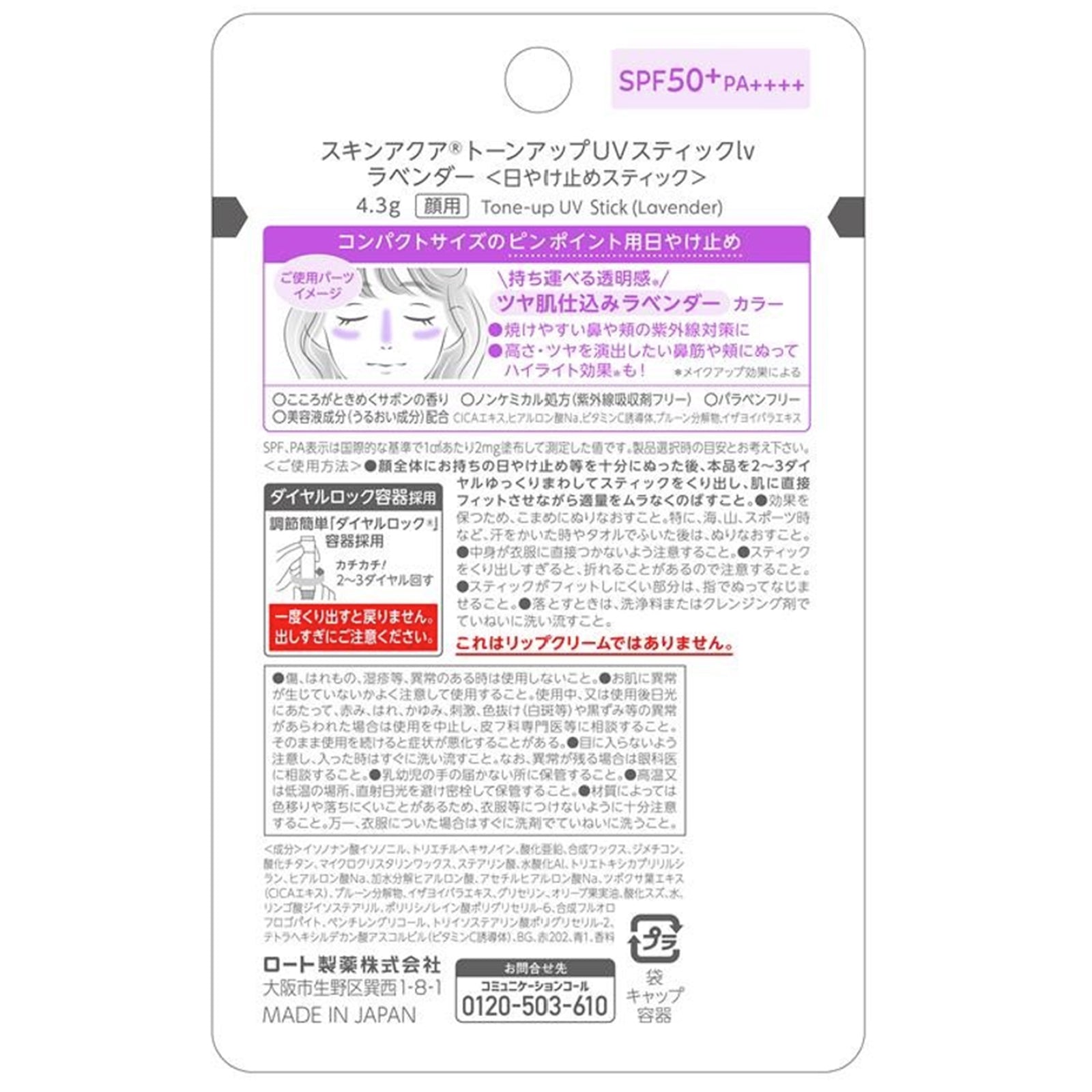 ビュースボックス＜お得な10点セット＞