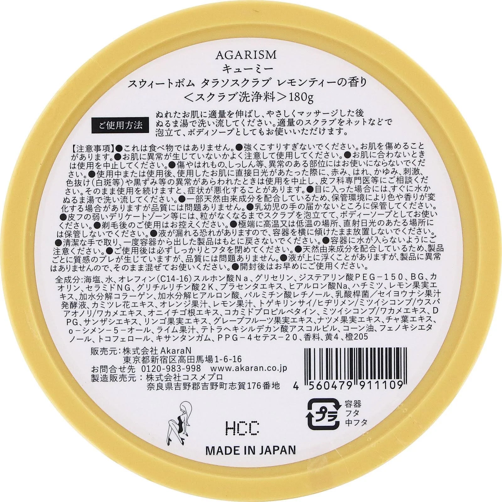 ビュースボックス＜お得な10点セット＞