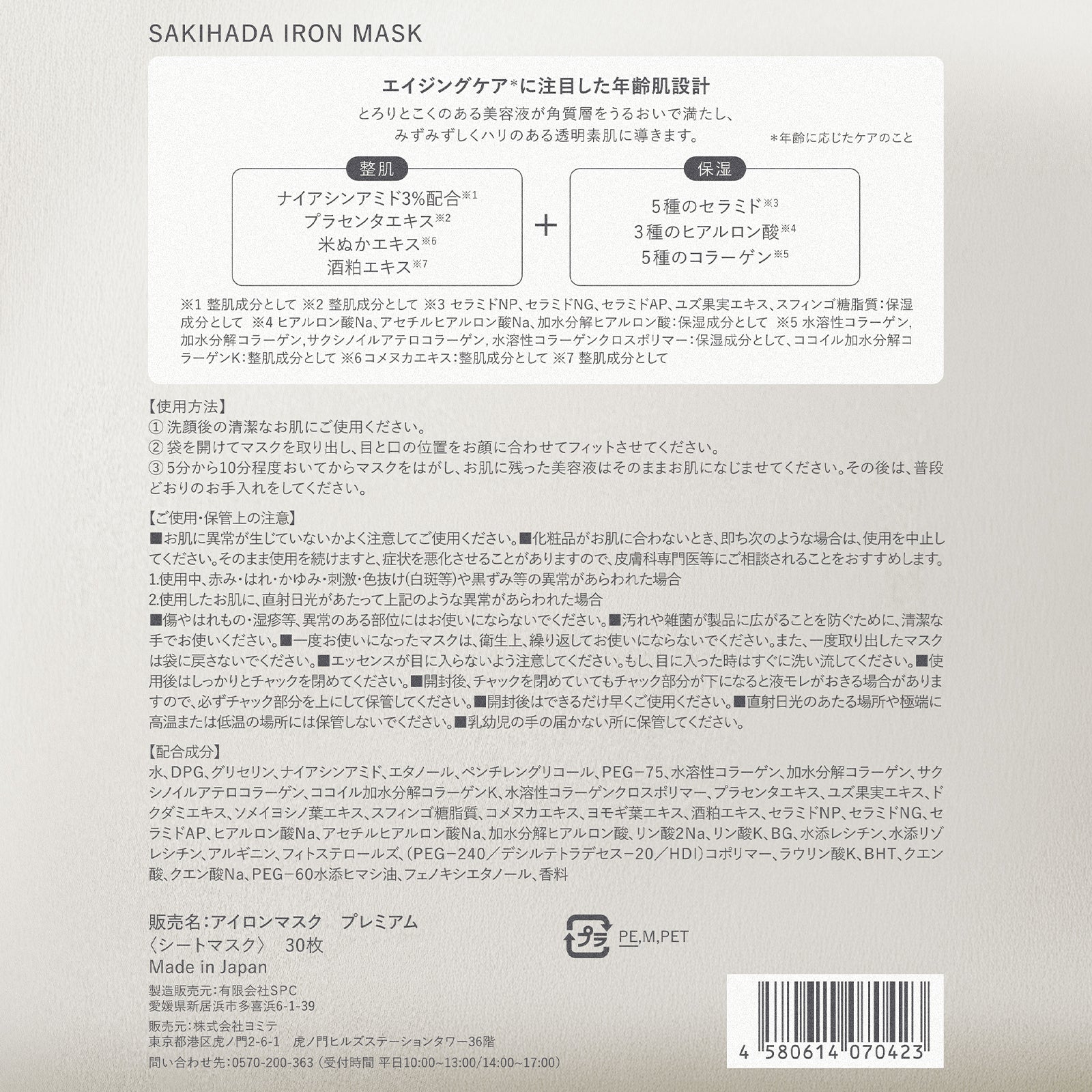 ビュースボックス＜お得な10点セット＞