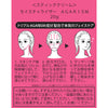 モイスチャライザーAGARISM×2個