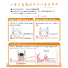 メガビューティS