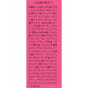 モイスチャライザーAGARISM×2個