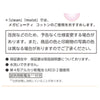 メガビューティS