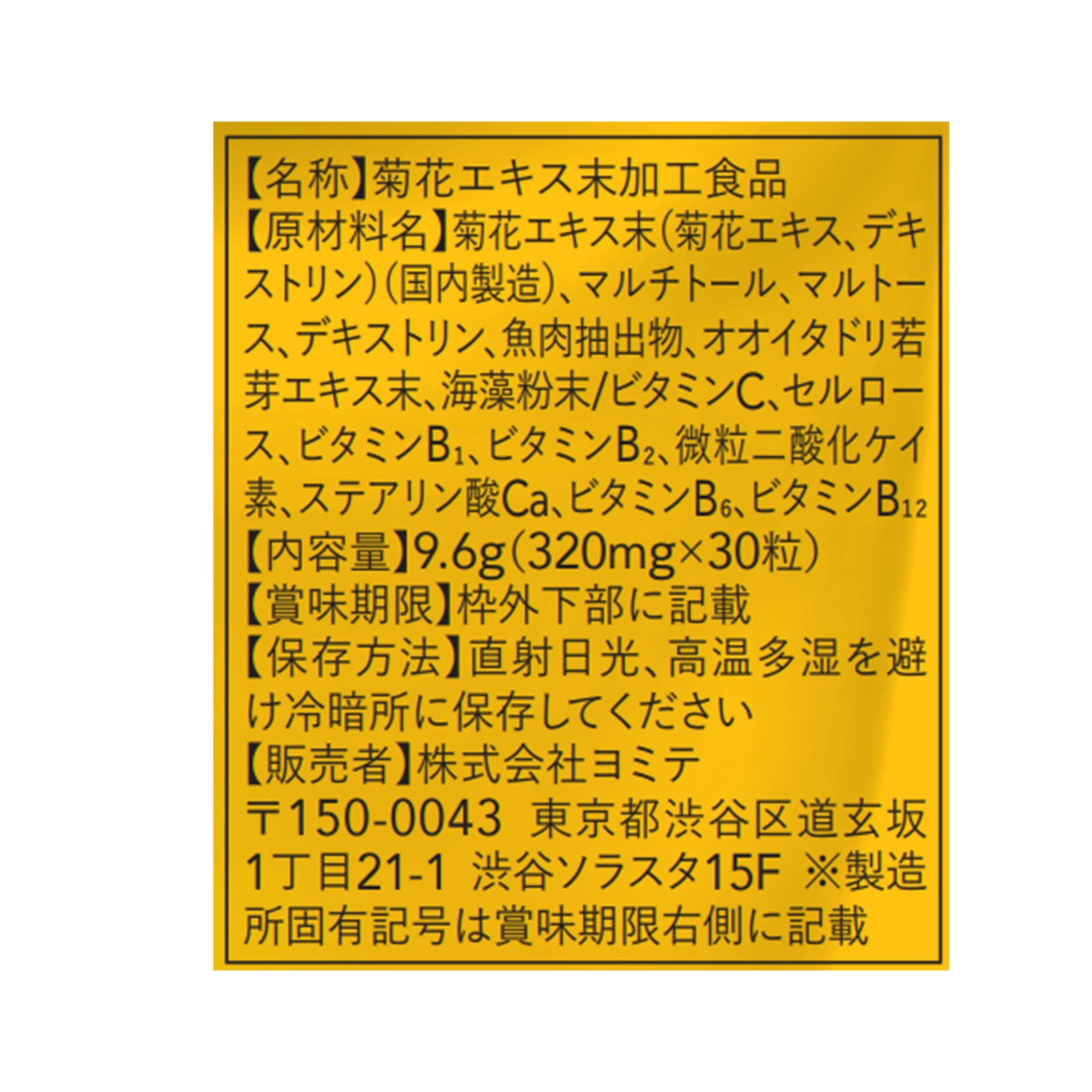 ツーフリーゴールド×2袋