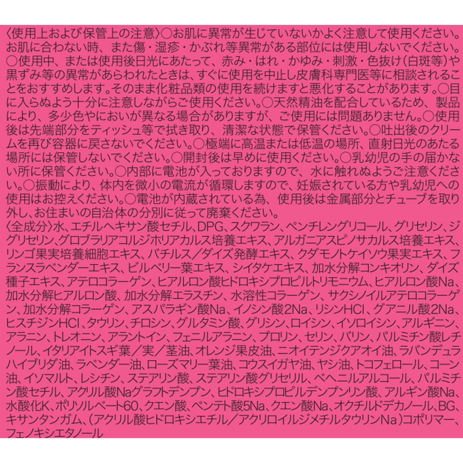 AGARISMアイキュット×2個