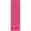 モイスチャライザーAGARISM×2個